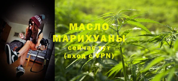 метамфетамин Бронницы